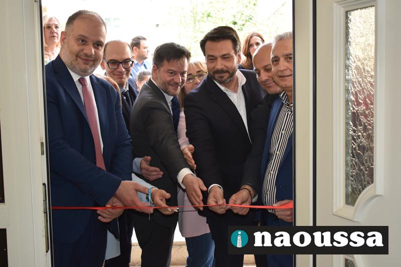 Εγκαίνια Στέγης Υποστηριζόμενης Διαβίωσης στη Νάουσα – Ένα σημαντικό βήμα για την κοινωνική φροντίδα (video+φωτορεπορτάζ)