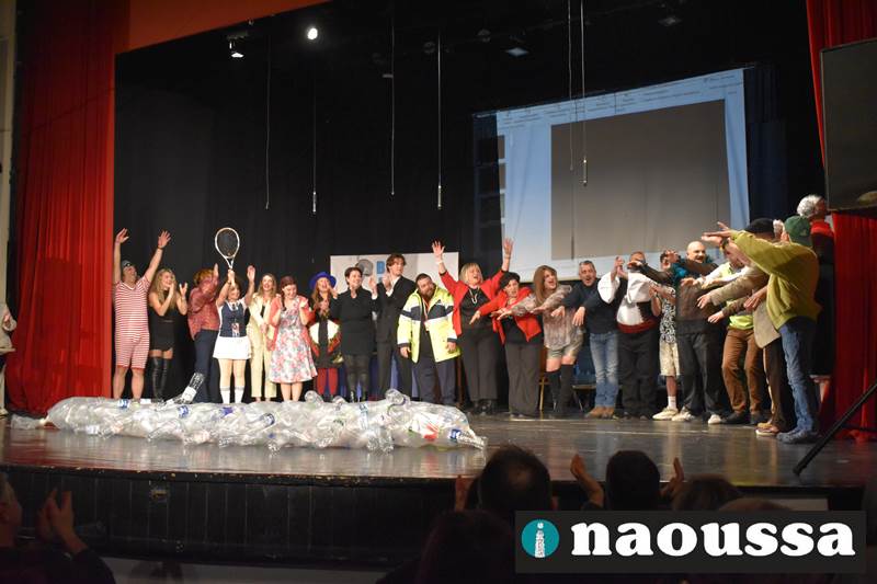 Μάγεψαν με το νέο τους σατιρικό έργο οι Φίλοι Καρναβαλιού Νάουσας (video+φωτορεπορτάζ)