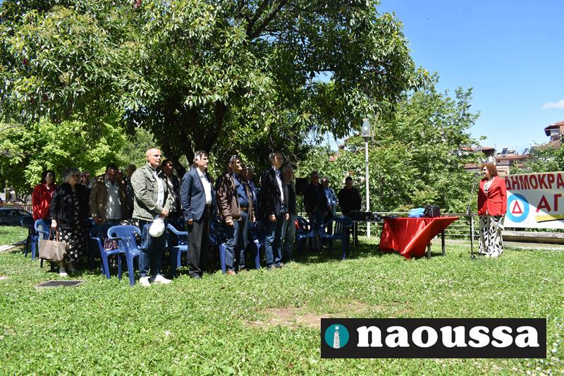Εκδήλωση Τιμής στους Μαχητές και τις Μαχήτριες του ΔΣΕ και στους Πεσόντες του ΕΛΑΣ στον Έξω Πρόδρομο (1944)