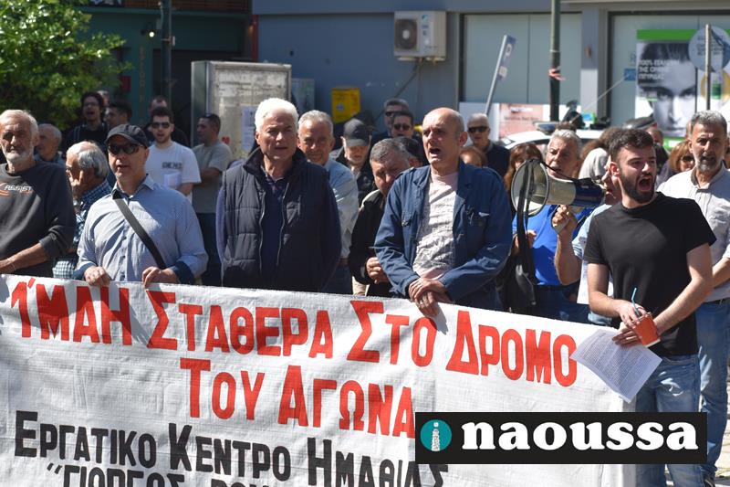 Συλλαλητήριο από το εργασιακό σωματείο εργαζομένων κλωστηρίων στην Ευρωπαική νηματουργία Βαρβαρέσος το Σάββατο  