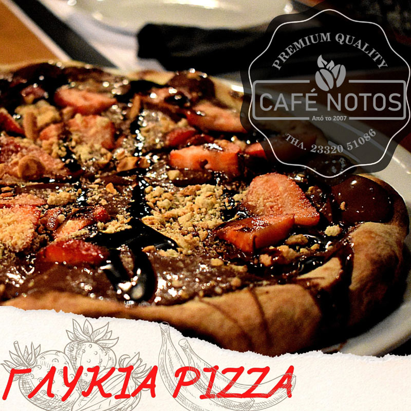 Γευστικές βραδιές Αυγούστου στο «Notos café» στο Γιαννακοχώρι Νάουσας