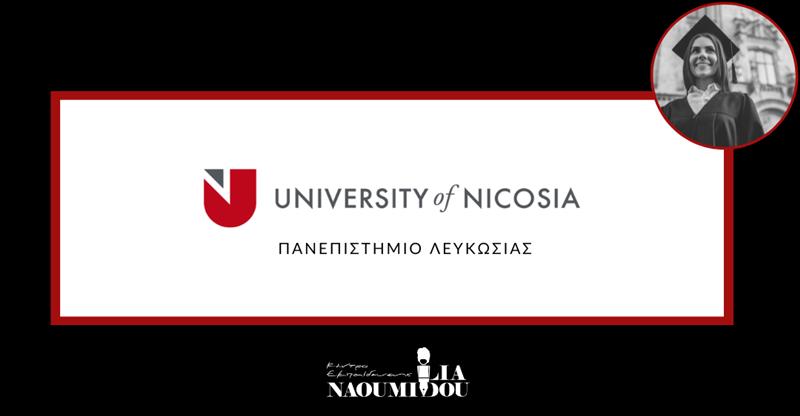 Το Πανεπιστήμιο Λευκωσίας στη Νάουσα από το Κέντρο Εκπαίδευσης «Ναουμίδου»