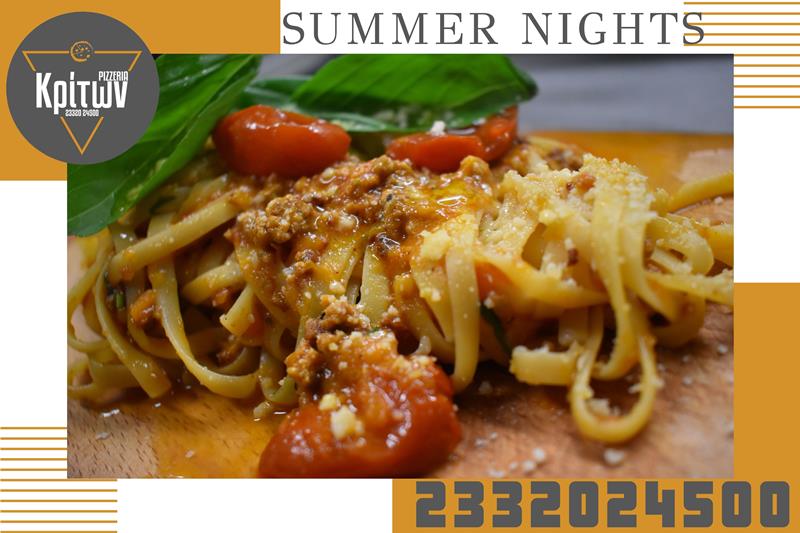 Summer Nights με αγαπημένες επιλογές από την «Pizzeria Κρίτων»