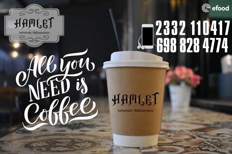 Hamlet Sofistikafe: All you need is coffee…