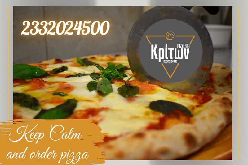 «Pizzeria Κρίτων»: Keep calm and order pizza