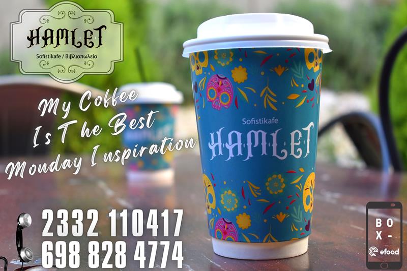 Hamlet sofistikafe: My Coffee Is The Best Monday Inspiration