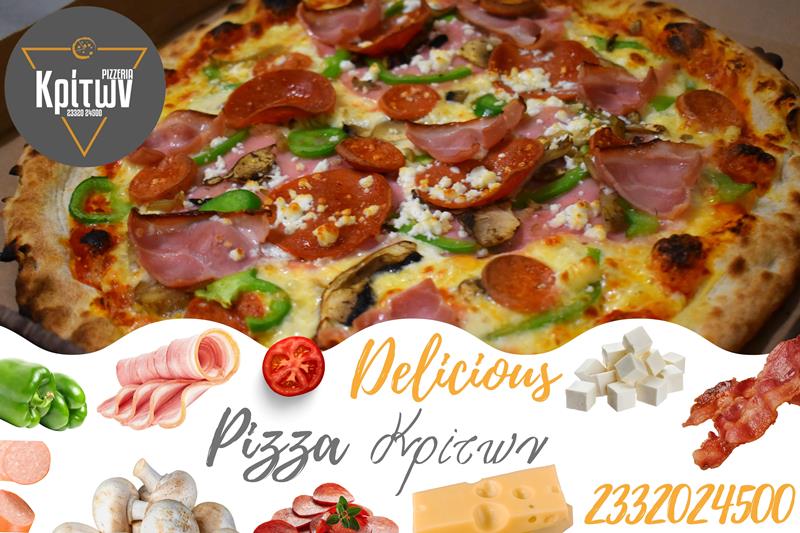 Pizza Κρίτων: Το σήμα κατατεθέν της «Pizzeria Κρίτων» 
