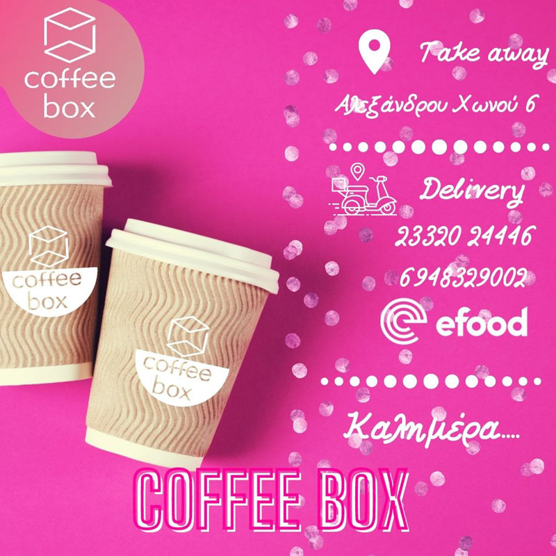 It’s Coffee box time…