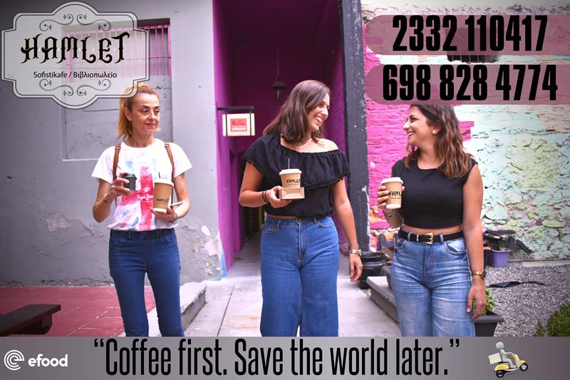 Hamlet Sofistikafe: Coffee first, save the world later… 