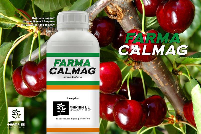 Προστασία και συντήρηση με το νέο Farma CALMAG από την Φάρμα ΕΕ - Φανιάδης