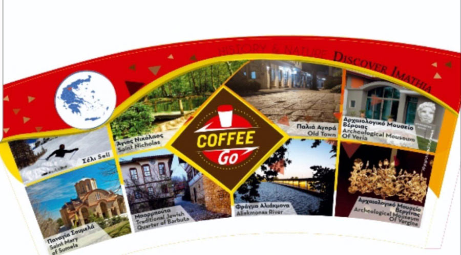 Το «Coffee go» αναδεικνύει τις ομορφιές της Ημαθίας σε όλο τον κόσμο