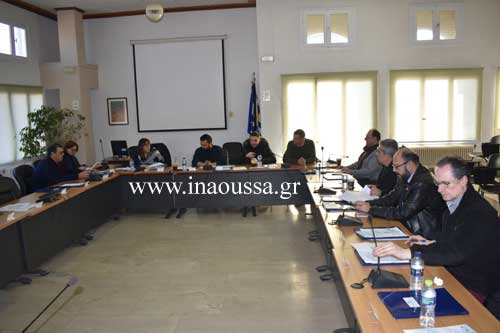 Δια περιφοράς συνεδρίαση της Οικονομικής Επιτροπής του δήμου Νάουσας την Παρασκευή