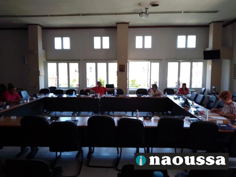Συνεδρίαση της Οικονομικής Επιτροπής του δήμου Νάουσας το πρωί της Τρίτης-Τα θέματα της συνεδρίασης