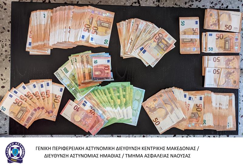 Από το Τμήμα Ασφάλειας Νάουσας εξιχνιάστηκαν τηλεφωνικές απάτες σε Ημαθία, Πέλλα και Κοζάνη-Κατάφεραν να αποσπάσουν περισσότερα από 100.000 ευρώ