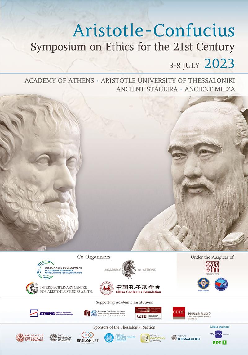 H φιλοσοφία Αριστοτέλη και Κομφούκιου, επίκαιρες για τον κόσμο σήμερα Εργασίες του Παγκόσμιου Συμποσίου στη Νάουσα-Η Ηθική του Αριστοτέλη και Κονφούκιου για τον 21ο αιώνα