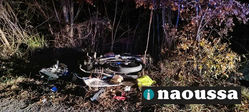 Το ενημερωτικό δελτίο της αστυνομίας για το τροχαίο δυστύχημα που κόστισε την ζωή στον 60χρονο στη Νάουσα  