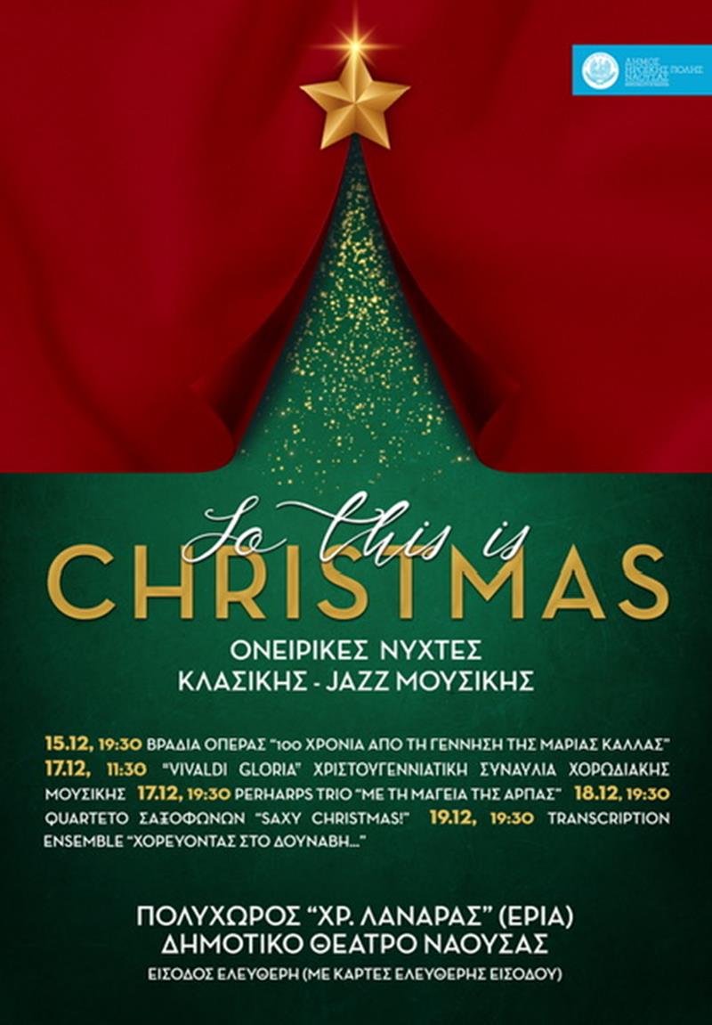 So this is Christmas…Ονειρικές νύχτες κλασικής-jazz μουσικής στο ΕΡΙΑ 