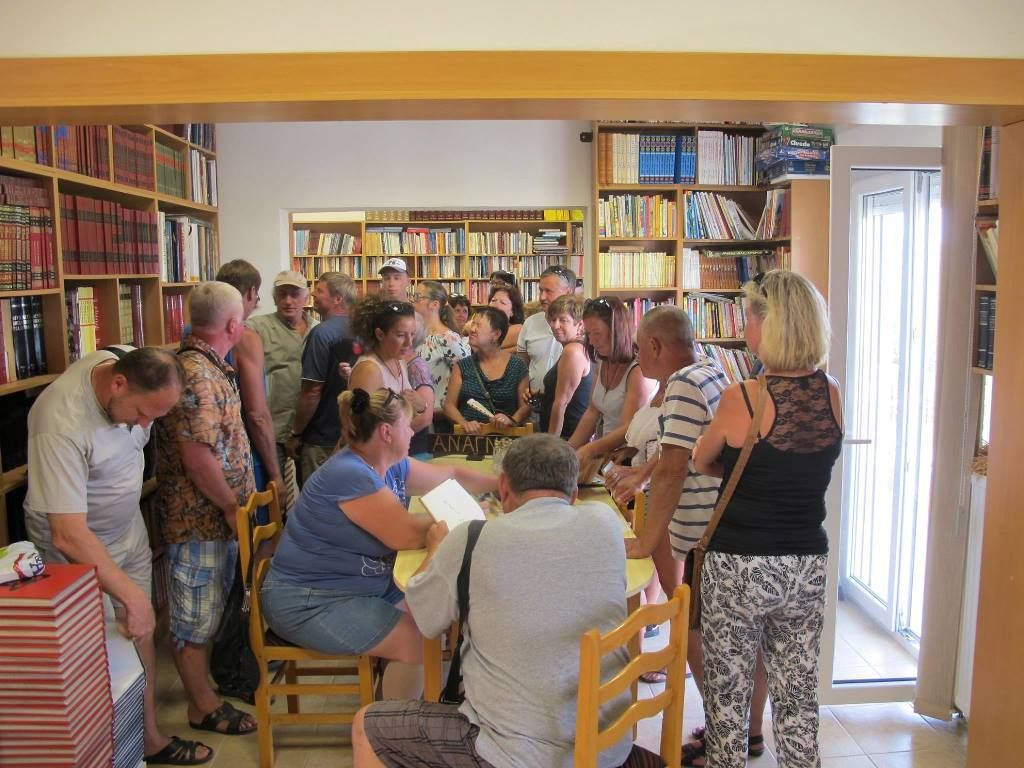 Βιβλιοθήκη Γιαννακοχωρίου - Καλοκαιρινό ωράριο