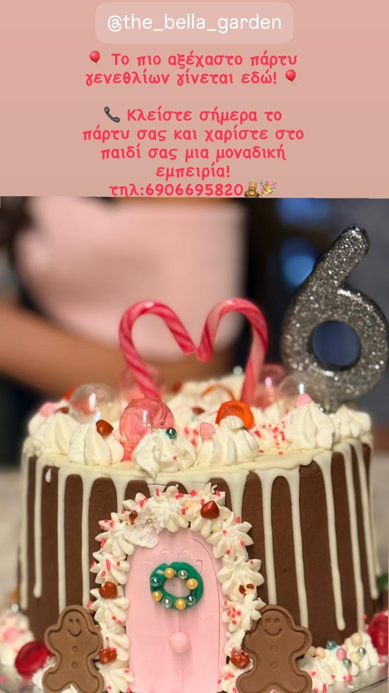 Bella Garden: Ο χώρος όπου τα παιδικά πάρτι μετατρέπονται σε όμορφες αναμνήσεις
