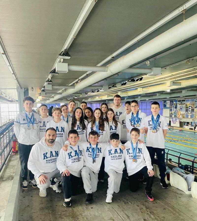 Εντυπωσιακή Παρουσία και 2η Θέση για την Κολυμβητική Ακαδημία «ΝΑΟΥΣΑ» στα Πρωταθλήματα Κατηγοριών Β. Ελλάδας