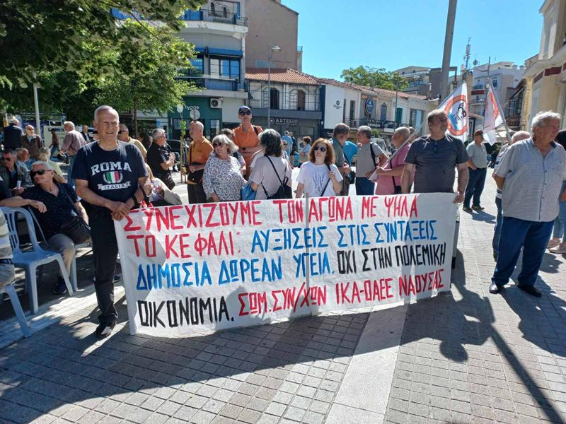 Μαζική συμμετοχή του Σωματείου Συνταξιούχων ΙΚΑ Νάουσας στο Περιφερειακό Συλλαλητήριο στην Κοζάνη