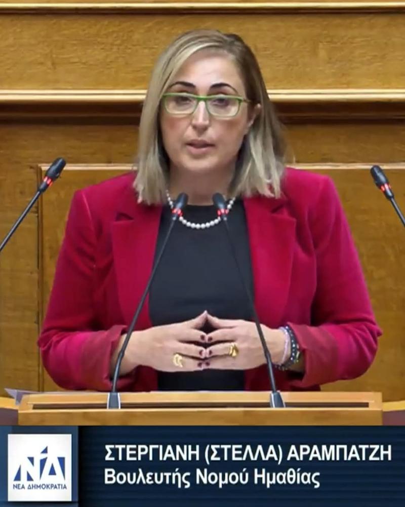 Παρέμβαση Στέλλας Αραμπατζή προς την ΑΑΔΕ για τις αντικειμενικές δυσκολίες των αγροτών στην ηλεκτρονική τιμολόγηση