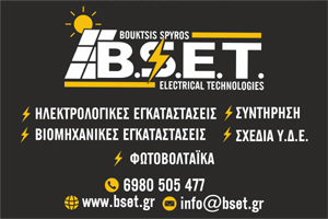 bouktsis
