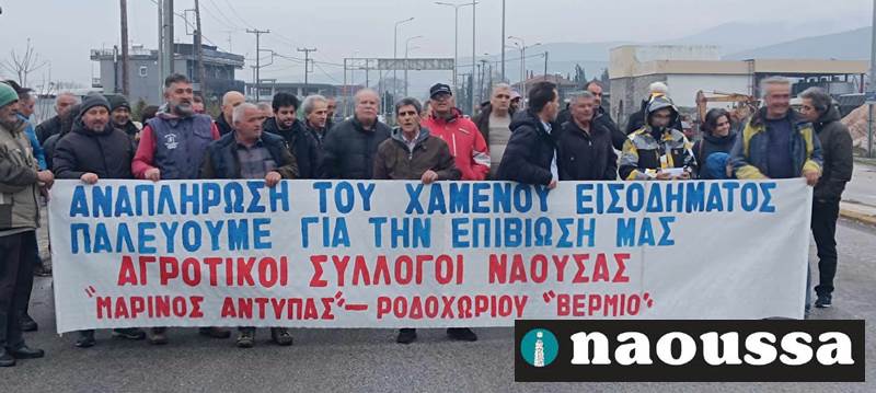 Συγκέντρωση και συμβολικός αποκλεισμός στο μπλόκο της διασταύρωσης από τους αγρότες