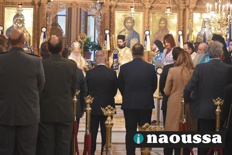 H Δοξολογία στον Μητροπολιτικό Ναό της Μεταμορφώσεως του Σωτήρος για την απελευθέρωση της Νάουσας (φωτορεπορτάζ) 