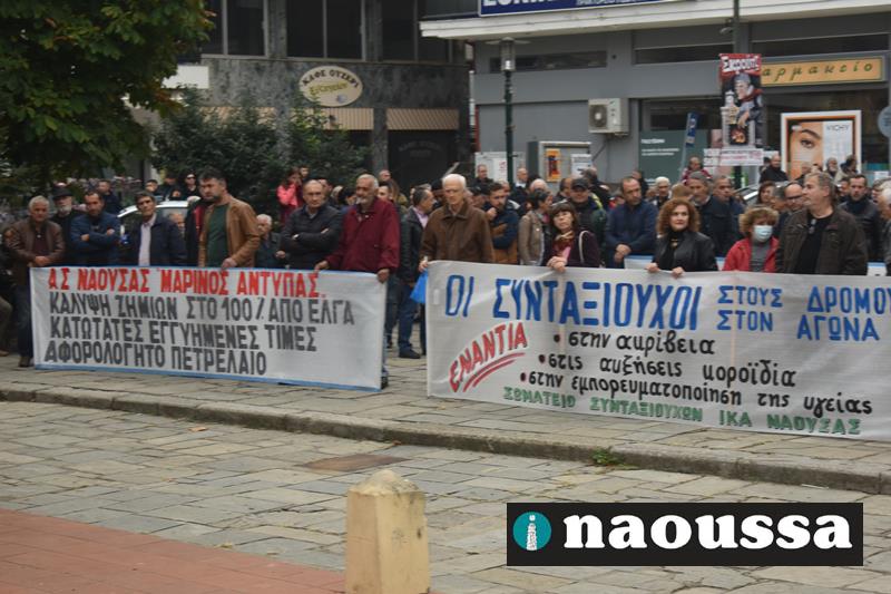Συλλαλητήριο για την εξέγερση του Πολυτεχνείου το Πέμπτη στις 18:00 στη Κεντρική Πλατεία από το Εργατικό Κέντρο Νάουσας 