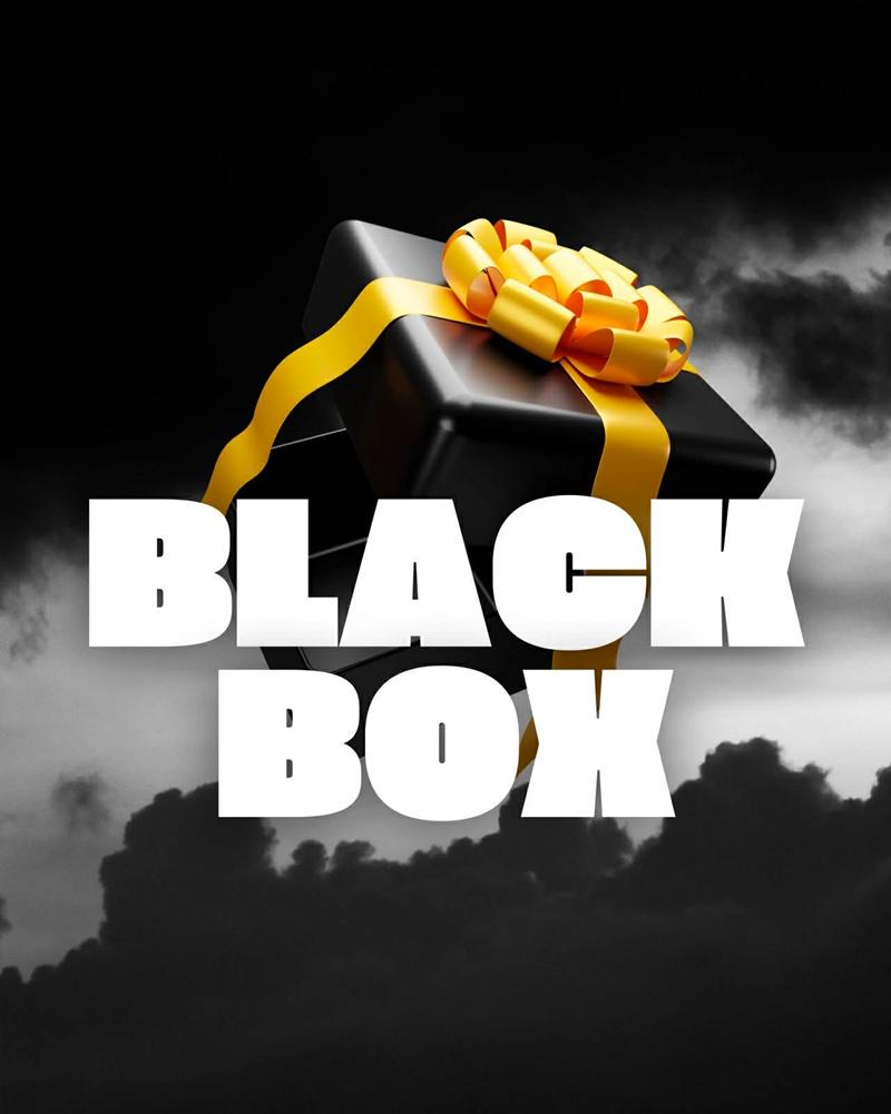 Τόλμησε να ανοίξεις το Black Box