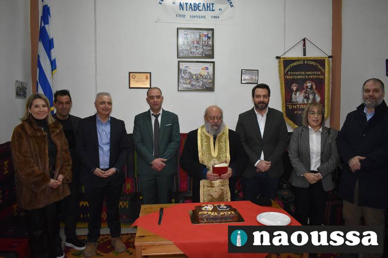 Η κοπή βασιλόπιτας του Νταβέλη (video+φωτορεπορτάζ) 