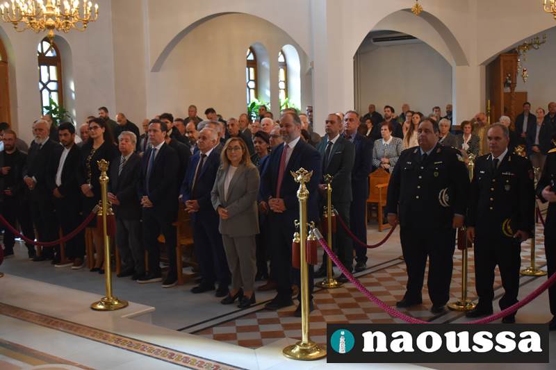 Η Δοξολογία στον Μητροπολιτικό Ναό της Μεταμορφώσεως του Σωτήρος για την επέτειο της 28ης Οκτωβρίου (φωτορεπορτάζ)
