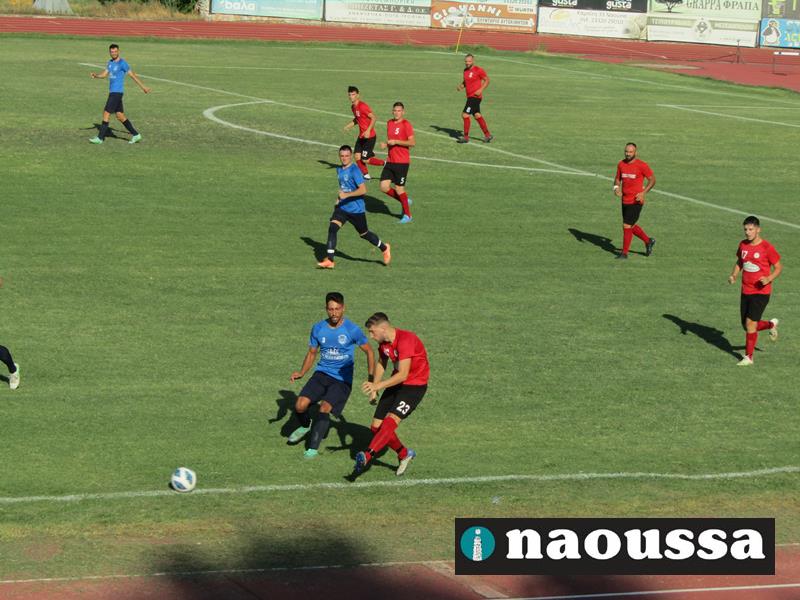 Ο αντίπαλος του ΦΑΣ Νάουσα στην πρώτη φάση του Κυπέλλου Ελλάδας 
