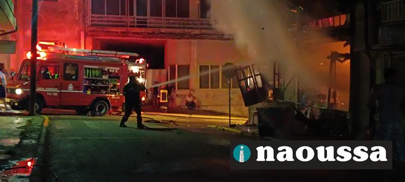 Ολική καταστροφή για mini market  που τυλίχθηκε στις φλόγες στη Νάουσα (video-φωτορεπορτάζ) 