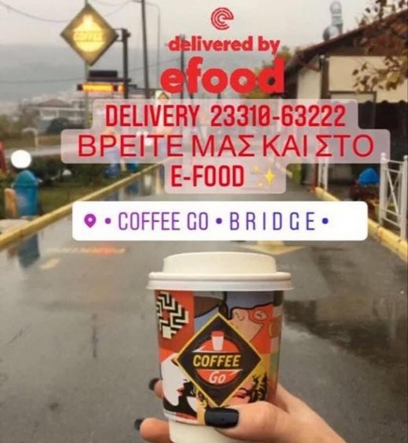 Απολαύστε τον αγαπημένο σας café από το «Coffee go» και το «Coffee go Bridge» με τον τρόπο που επιθυμείτε