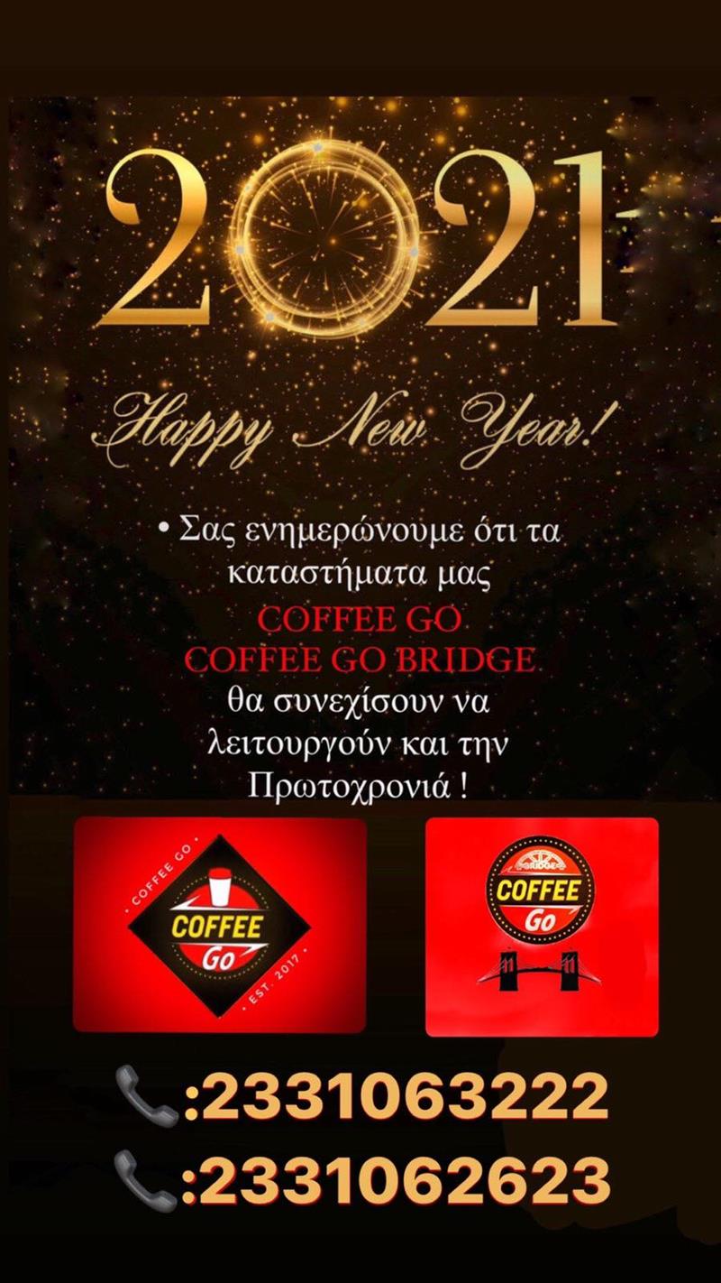 Υποδεχόμαστε το νέο έτος με απολαυστικό café από το «Coffee go» και το «Coffee go Bridge» 
