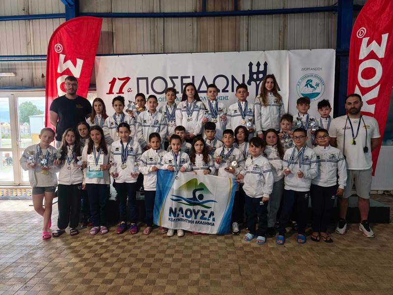 Η Κολυμβητική Ακαδημία Νάουσας ξεχώρισε στα 17α Ποσειδώνια στα Ιωάννινα