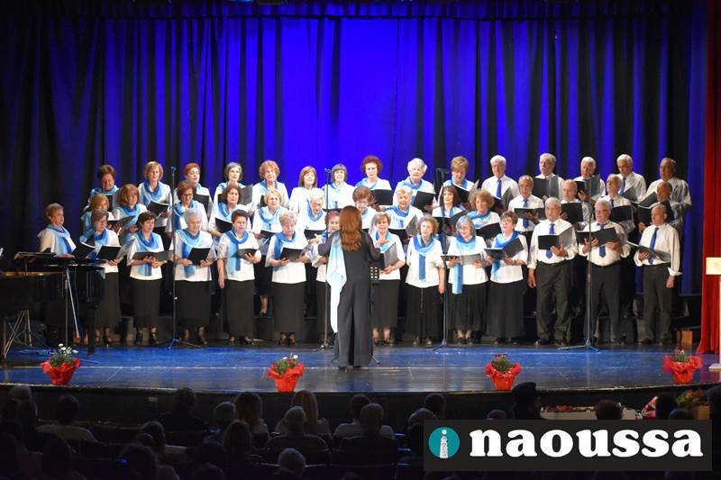 Υπέροχη η ετήσια συναυλία της Χορωδίας του ΚΑΠΗ Δήμου Νάουσας με τίτλο «Θάλασσα Μάνα» (video+φωτορεπορτάζ) 