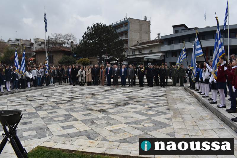 Η κατάθεση στεφάνων στο Ηρώο της Νάουσας για τον εορτασμό της 25ης Μαρτίου (video+φωτορπεορτάζ) 