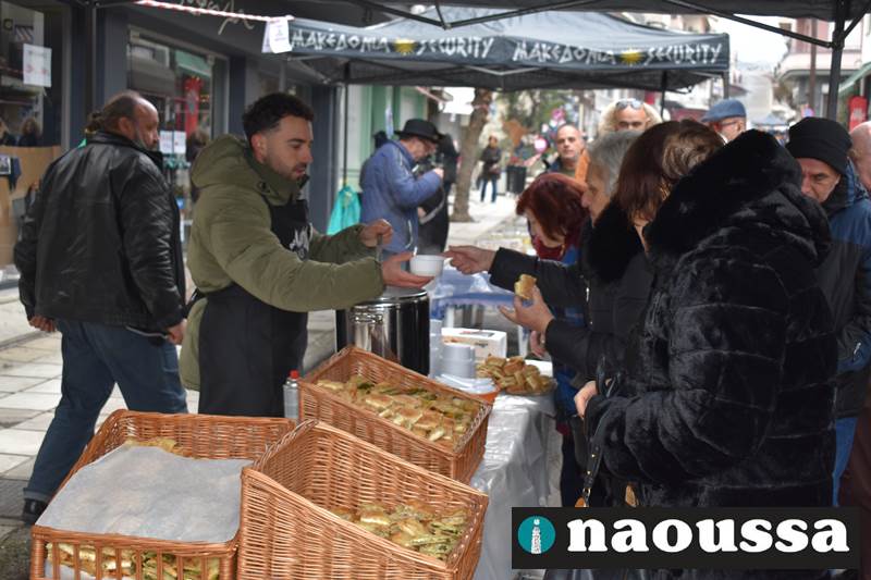 «Κέρασαν Νάουσα» οι αξιαγάπητοι Φίλοι του Καρναβαλιού (video+φωτορεπορτάζ) 