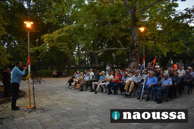 Πολιτική συγκέντρωση με τον Ρίζο Μαρούδα για το Κ.Κ.Ε στη Νάουσα (video+φωτορεπορτάζ) 