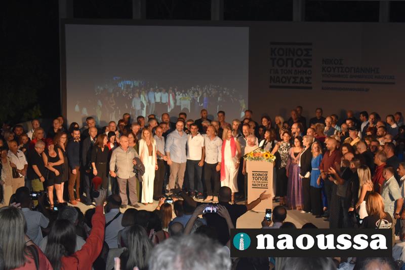 Η παρουσίαση των υποψήφιων του ΚΟΙΝΟΥ ΤΟΠΟΥ Για Τον Δήμο Νάουσας (video)