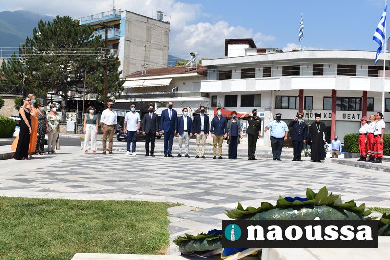 Τιμήθηκε η μνήμη των αγωνιστών της Κυπριακής τραγωδίας στη Νάουσα (video+φωτορεπορτάζ)