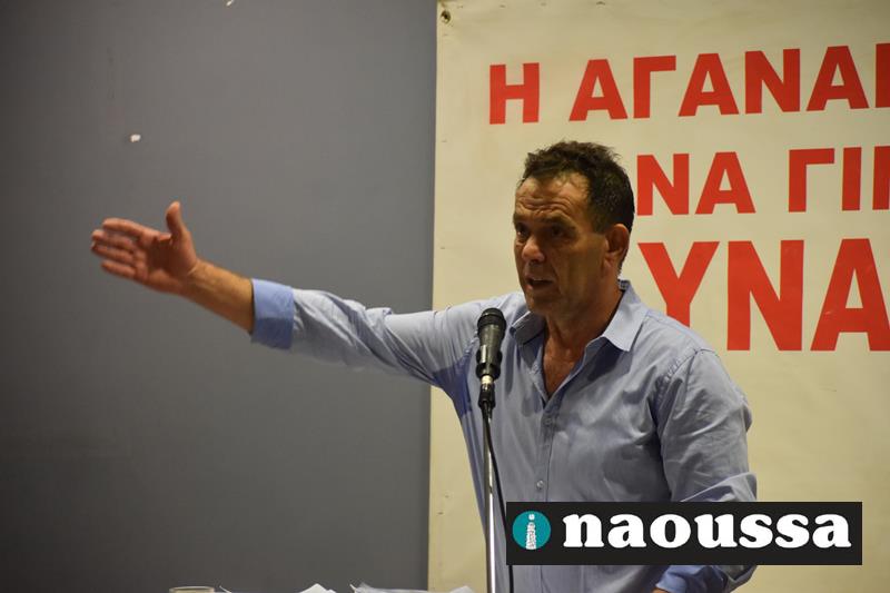 Η παρουσίαση του ψηφοδελτίου της "Λαϊκής Συσπείρωσης" του Δήμου Νάουσας