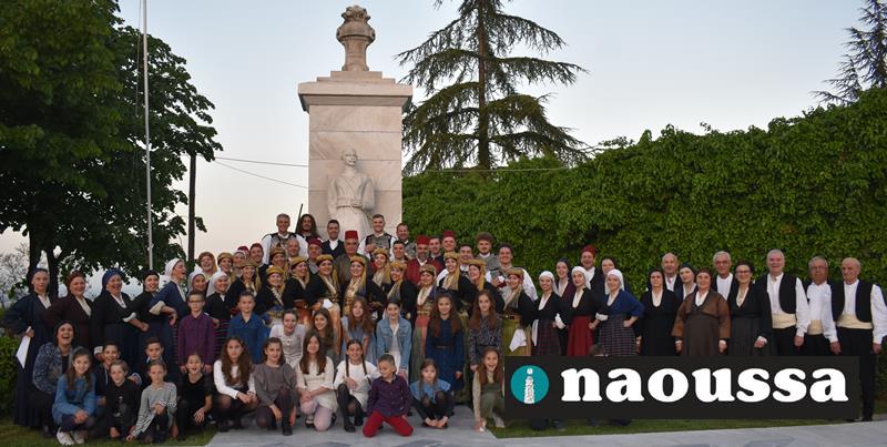 Υπέροχο ταξίδι στην ιστορία της Νάουσας από το Λύκειο Ελληνίδων Νάουσας στην εκδήλωση «Απ΄τον Αγιά Δημήτρη στους Στουμπάνους-Μια θυσία δρόμος» (video+φωτορεπορτάζ)