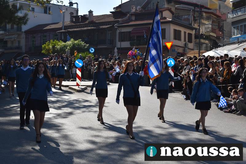 Η παρέλαση της 28ης Οκτωβρίου στη Νάουσα (video+ φωτορεπορτάζ) 