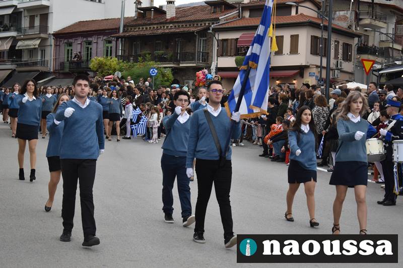 Η παρέλαση της 28ης Οκτωβρίου στη Νάουσα (video+φωτορεπορτάζ)