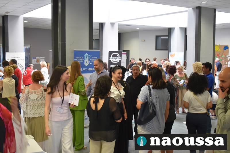   Με μεγάλη επιτυχία πραγματοποιήθηκε το 1ο Φεστιβάλ Ψυχικής Υγείας Ν. Ημαθίας – «Δυναμώνουμε Μαζί» (video+φωτορεπορτάζ) 