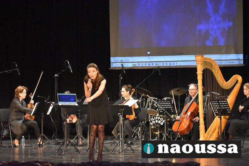 Εκπαιδευτική συναυλία “The magical world of Orpheus Soloists” για τα παιδιά της Νάουσας